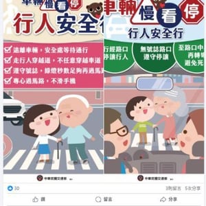 勞工局