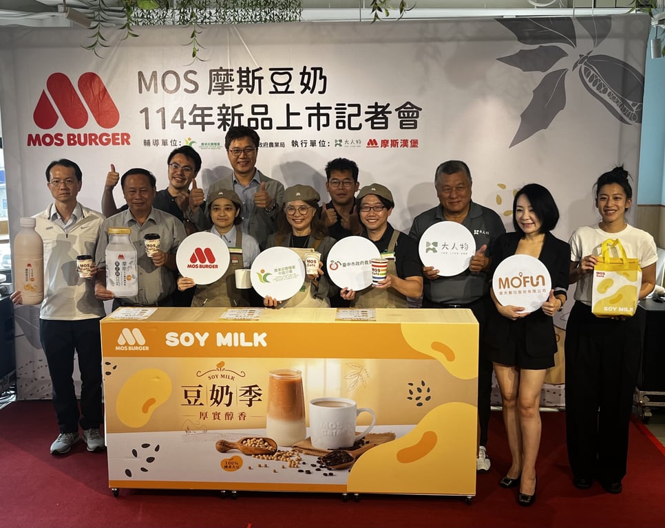 台中契作大豆攜手摩斯漢堡健康登場　農業局打造ESG永續農業新典範