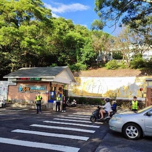 臺北市立格致國中