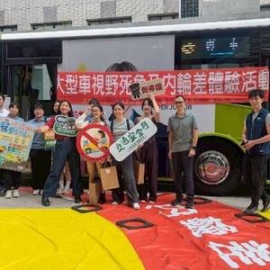 臺北醫學大學