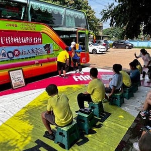 彰化縣芳苑鄉建新國民小學