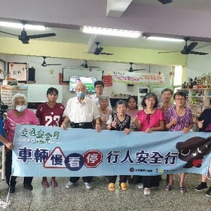 竹園聯合里辦公處
