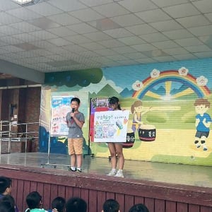 桃園市大園區埔心國小