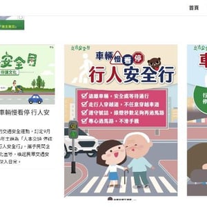 桃園市大溪區永福國民小學