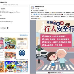 屏東縣鹽埔鄉公所