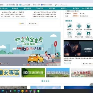 台灣中油股份有限公司