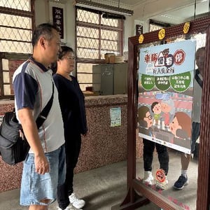 新竹縣汽駕工會