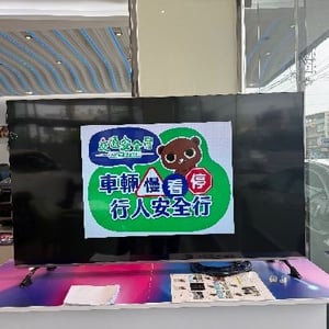 彰化分局大竹派出所