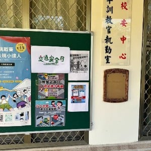 高雄市立路竹高級中學