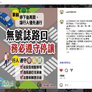 中華民國產物保險公會