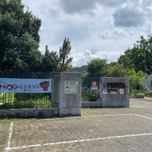 南投縣竹山鎮社寮國民小學