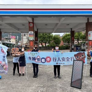 警察局(汐止分局)