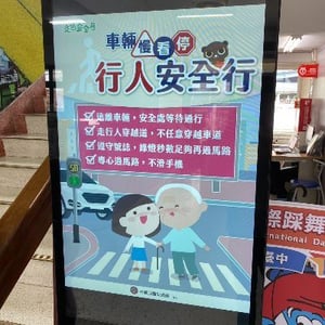 外埔區公所/公用及建設課