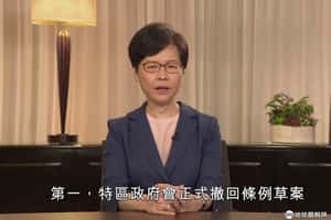 香港政府撤回《逃犯條例》了嗎？