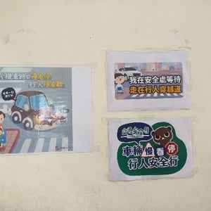 臺北市文山區景興國小