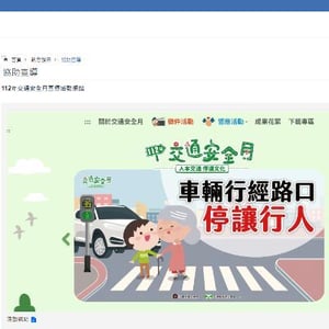 苗栗縣苗栗地政事務所