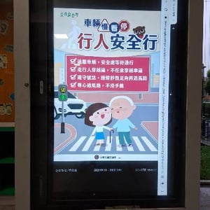 臺中市烏日區喀哩國小