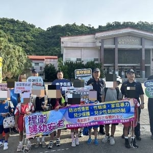 臺東縣警察局