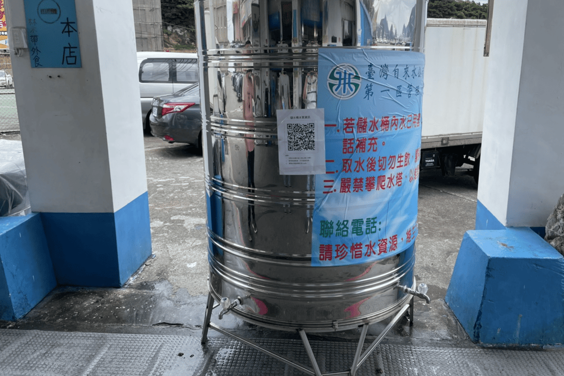 淡北道路管線遷移工程     台水宣布10/28停水23小時     影響淡水、八里逾1.7萬戶     4.5萬戶降壓
