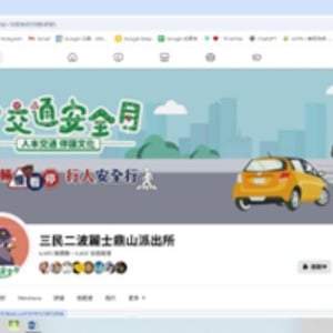 交通警察大隊