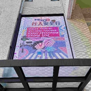 大肚區瑞峰國小