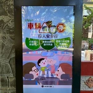 原住民族文化發展中心