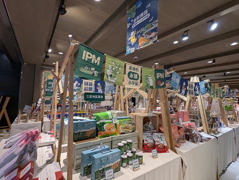 冷鏈展售進駐松菸誠品 政策推動展現永續農業成果
