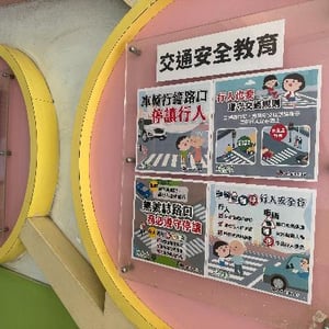 彰化縣溪州鄉水尾國民小學