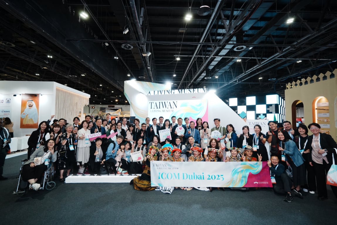 臺灣博物館社群參展 2025 國際博物館協會杜拜大會　AI 導覽與傳統演出呈現文化靈魂與科技溫度