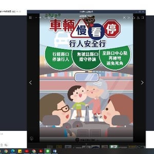 西螺鎮大新國小