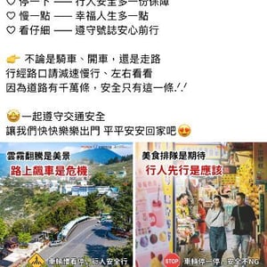 參山國家風景區管理處