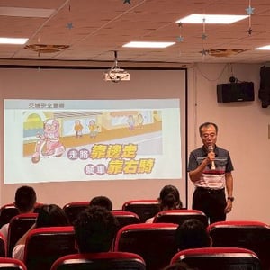 左鎮國民中學