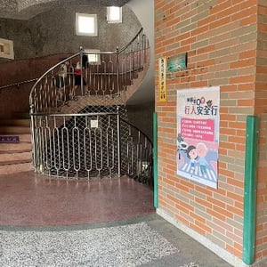 瑞塘國民小學