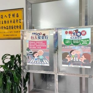 臺東航空站