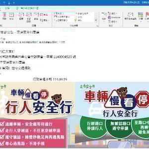 兆豐證券股份有限公司
