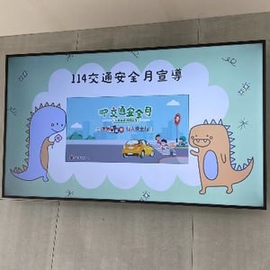西區忠明國民小學