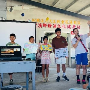豐濱鄉靜浦國小