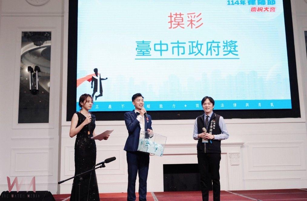 中市法制局肯定律師專業助力市政發展　中彰投律師節慶祝大會登場