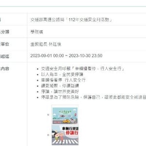 大里區內新國小