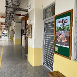 新埔鎮枋寮國小