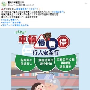 臺南市新營區公所