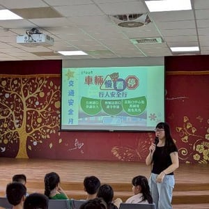 彰化縣溪州鄉三條國民小學