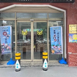 雲林縣警察局斗六分局