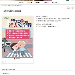 北屯區軍功衛生所