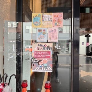 臺中市政府警察局第二分局