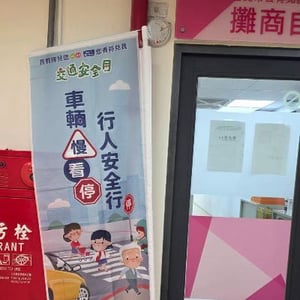 市場處北投市場