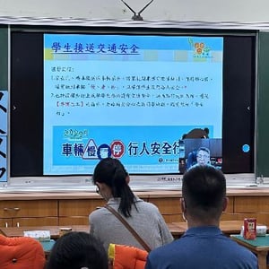 頭湖國民小學