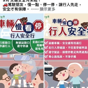 安樂區衛生所
