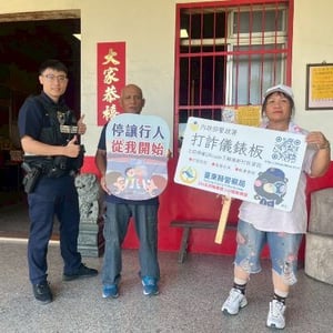 臺東縣警察局關山分局