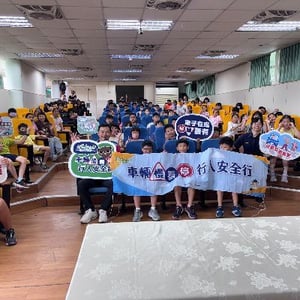 苗栗縣警察局竹南分局